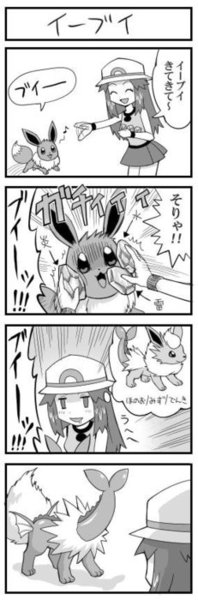 evee fuxored.jpg (34 KB)